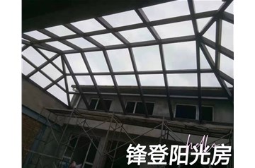 鋒登陽(yáng)光房公司簡(jiǎn)述，鋼結(jié)構(gòu)陽(yáng)光房在安裝時(shí)需要注意哪幾點(diǎn)？